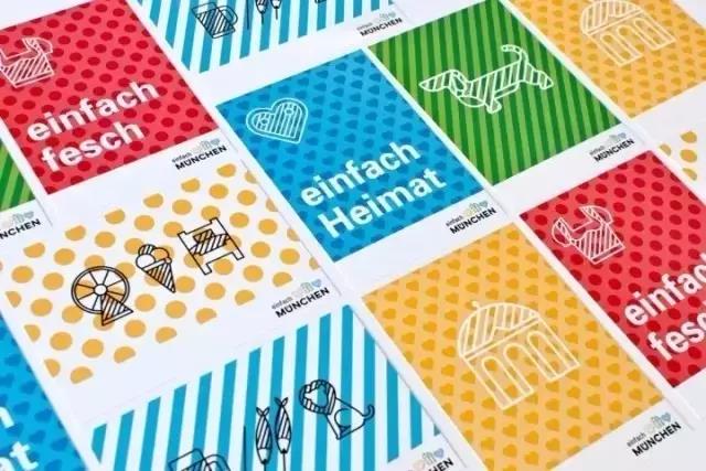 einfach Munchen慕尼黑新旅游品牌形象設計 einfach Munchen慕尼黑新旅游品牌形象設計